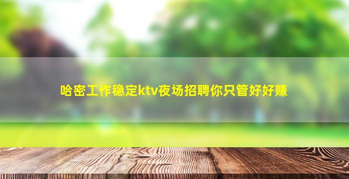 南昌酒吧招聘